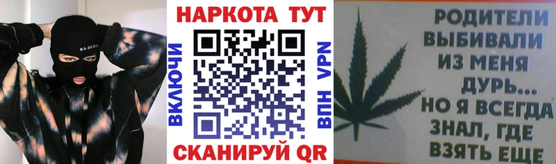 Купить наркотики цена Каменка АМФЕТАМИН Cocaine ГАШИШ Псилоцибиновые грибы СК Лсд 25 Канабис