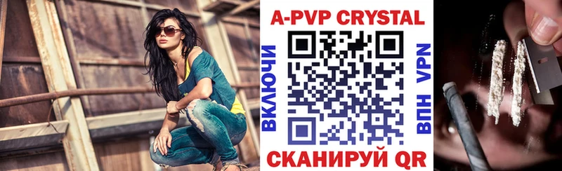Альфа ПВП СК КРИС Каменка