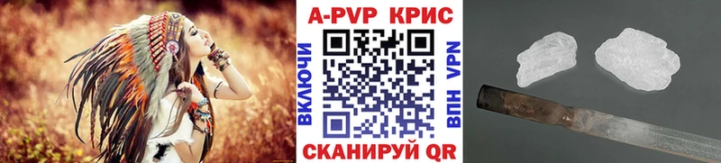 ОМГ ОМГ ONION  Каменка  Alfa_PVP кристаллы  где продают  