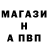 АМФЕТАМИН Розовый nuaso
