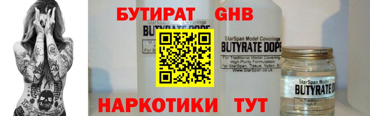 ЭКСТАЗИ Каменка