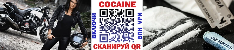Cocaine Колумбийский  как найти закладки  Каменка 