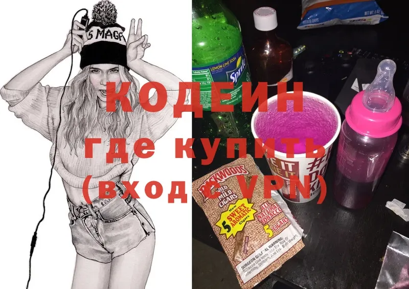 Кодеиновый сироп Lean Purple Drank  сайты даркнета клад  Каменка 