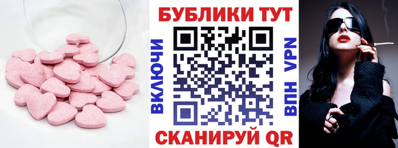 ЭКСТАЗИ Philipp Plein  МЕГА сайт  Каменка 