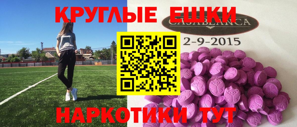 где продают   Экстази TESLA  Ecstasy TESLA  Вход с VPN  Каменка  Экстази 