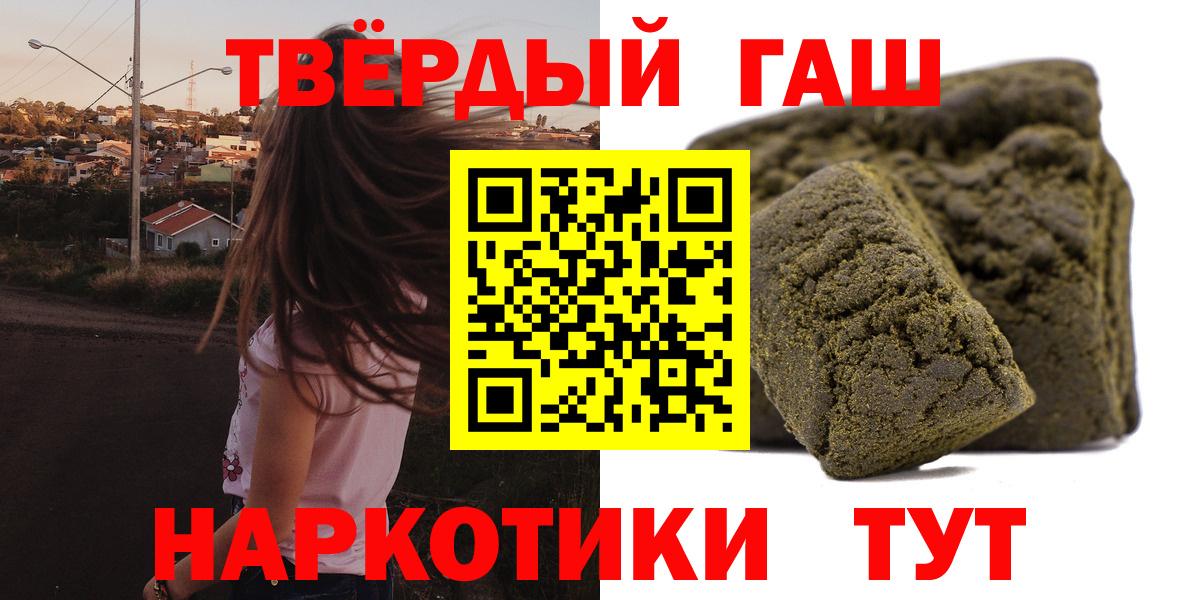 Гашиш ice o lator  Вход с VPN  Каменка  ГАШИШ Ice-O-Lator 