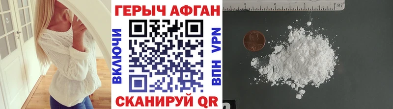 кракен зеркало  Каменка  Героин афганец  купить  сайты 