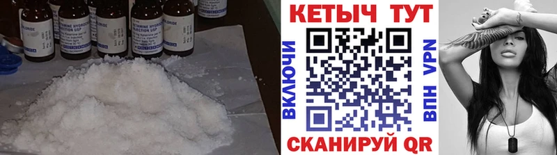 Кетамин ketamine  mega ссылки  Каменка 