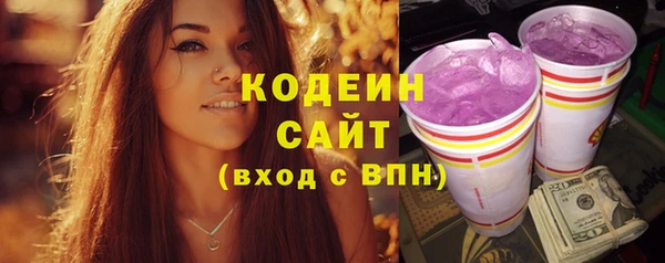 стафф Михайловка