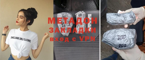стафф Михайловка