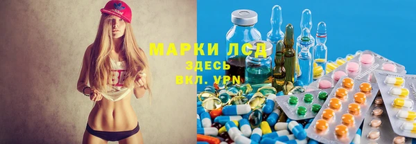 мескалин Михайловск