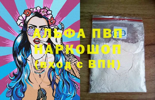 мескалин Михайловск