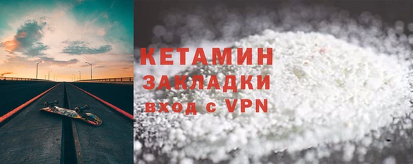 стафф Михайловка