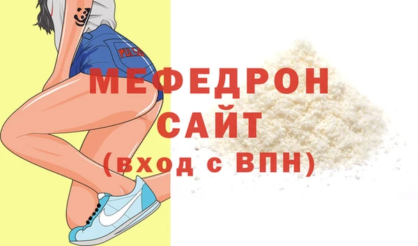 стафф Михайловка