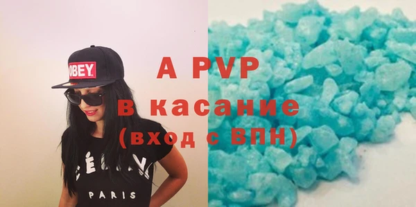 мескалин Михайловск