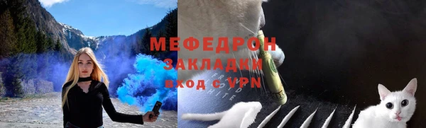 мескалин Михайловск