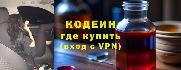 MDMA Наволоки