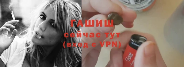 стафф Михайловка