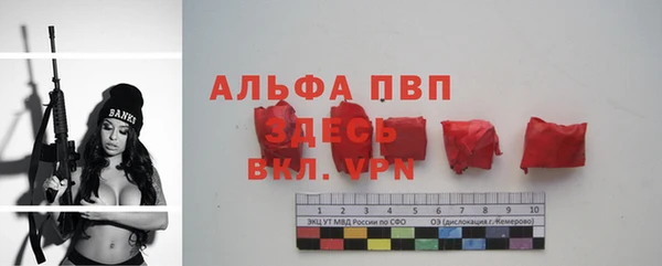 мескалин Михайловск