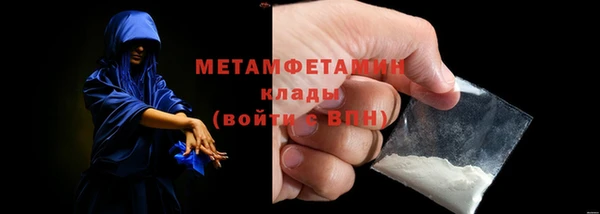 стафф Михайловка