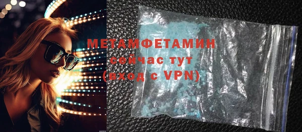 спайс Магадан