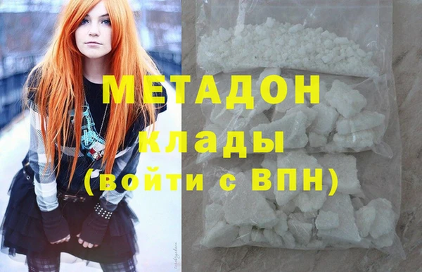 героин Навашино