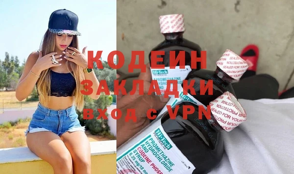 стафф Михайловка
