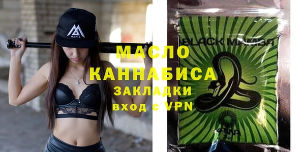 мескалин Михайловск