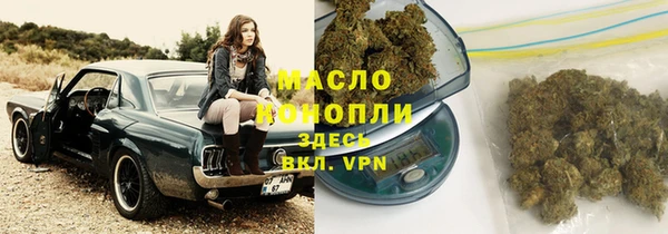 стафф Михайловка