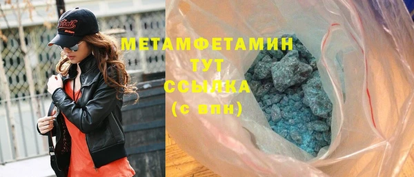 стафф Михайловка
