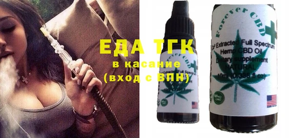 стафф Михайловка