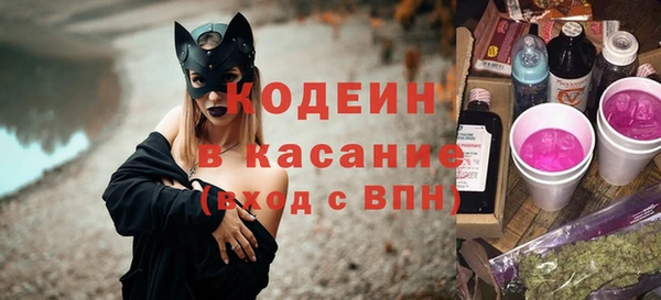 мескалин Михайловск