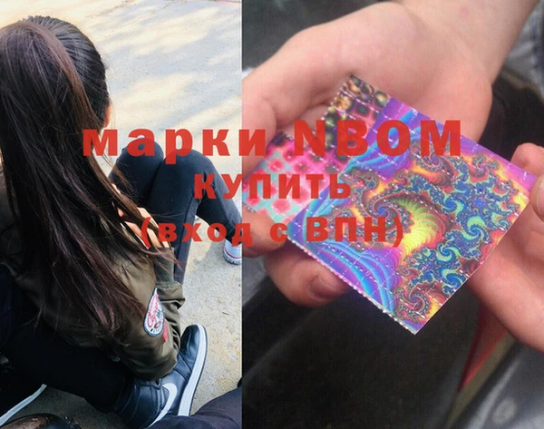 MDMA Наволоки