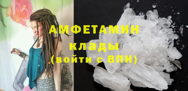 меф Магас