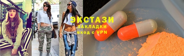 мескалин Михайловск