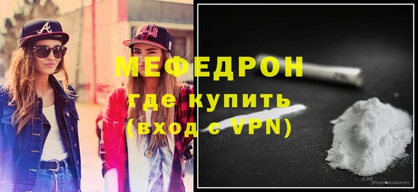 мескалин Михайловск