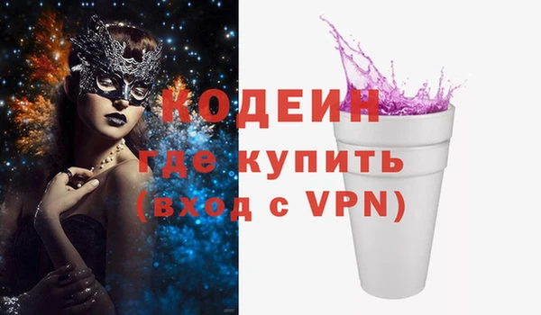 стафф Михайловка
