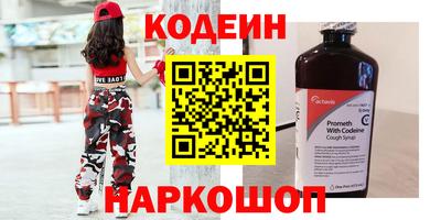 каннабис Комсомольск-на-Амуре