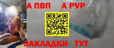 бошки Заволжье