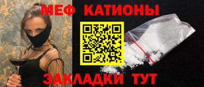 мяу мяу мука Жуковский