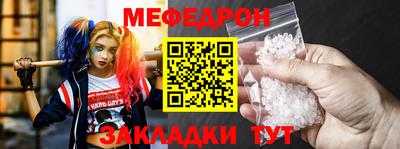 меф VHQ Заводоуковск