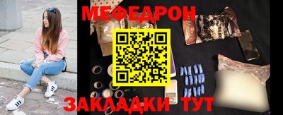 меф VHQ Заводоуковск