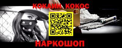 меф VHQ Заводоуковск