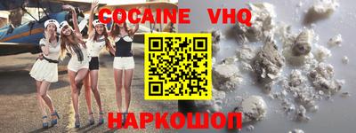 бошки Заволжье