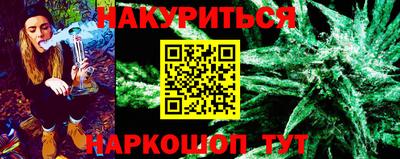 мяу мяу мука Жуковский