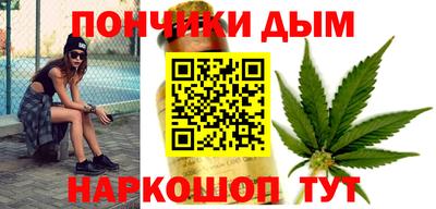 мяу мяу мука Жуковский