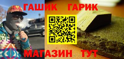 бошки Заволжье