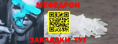 мяу мяу мука Жуковский