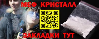 меф VHQ Заводоуковск