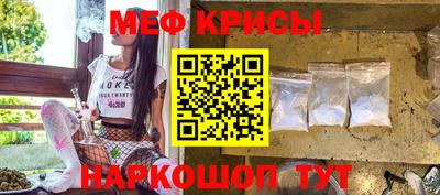 мяу мяу мука Жуковский